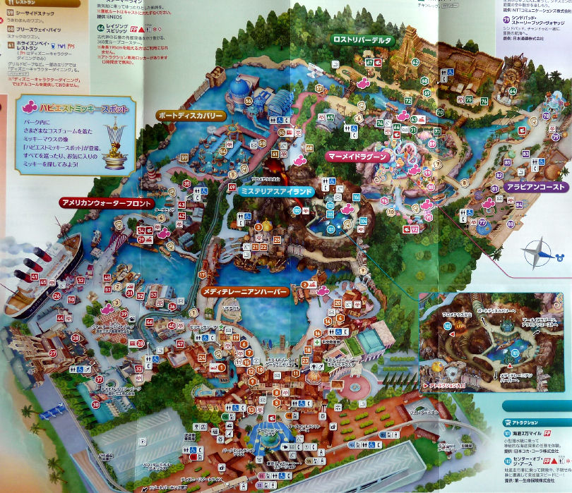 新しいガイドマップ Disneyest Place