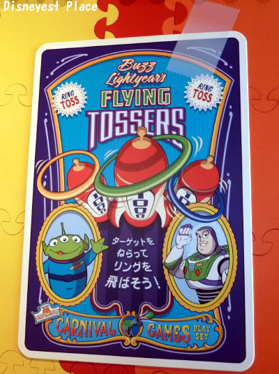 トイ ストーリー マニア のゲームについて Disneyest Place