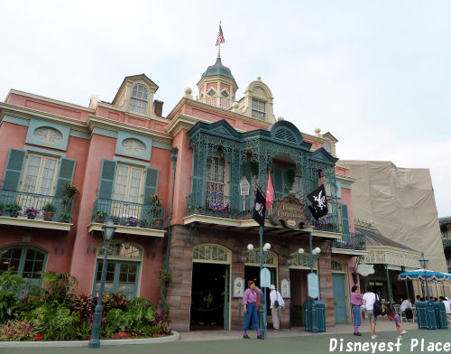 tdl16年 Disneyest Place tdl16年 Disneyest Place