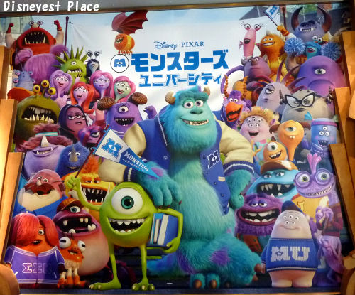 ディズニー100 EPOCH✨モンスターズ ユニバーシティ✨ 世界10枚限定 エポック社より、ディズニー創立100周年を記念した「2023 EPOCH