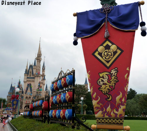 ディズニー夏祭り13の風景3 Disneyest Place ディズニー夏祭り13の風景3 Disneyest Place