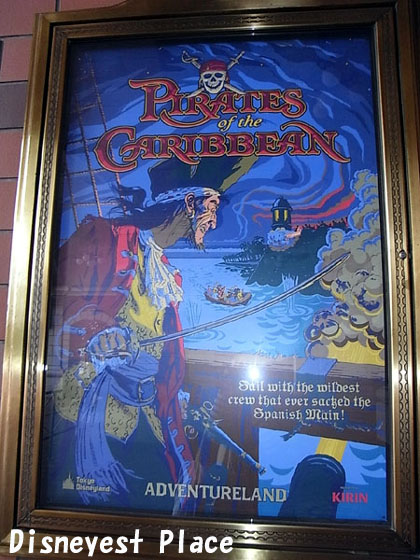 アトラクションのポスター その１ Disneyest Place