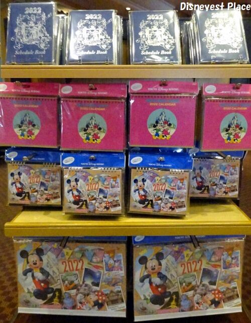 22年のｔｄｒカレンダー Disneyest Place