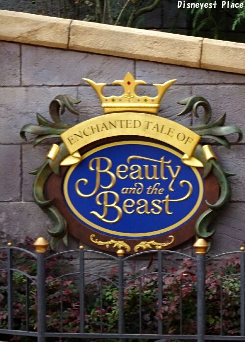 東京ディズニーランド Disneyest Place