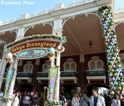 ディズニー イースター14 その１ Disneyest Place