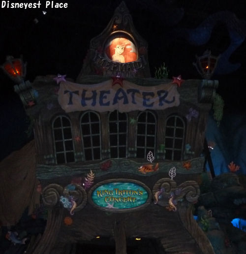 キング トリトンのコンサート ネタバレなし Disneyest Place