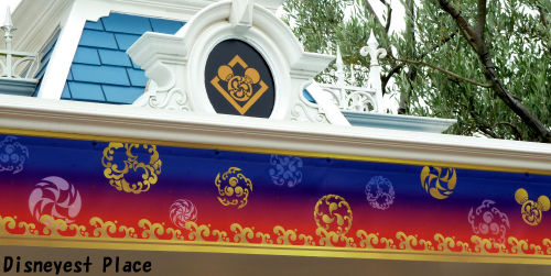ディズニー夏祭り13の風景4 Disneyest Place ディズニー夏祭り13の風景4 Disneyest Place