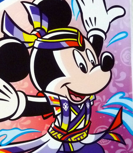 14年07月 Disneyest Place