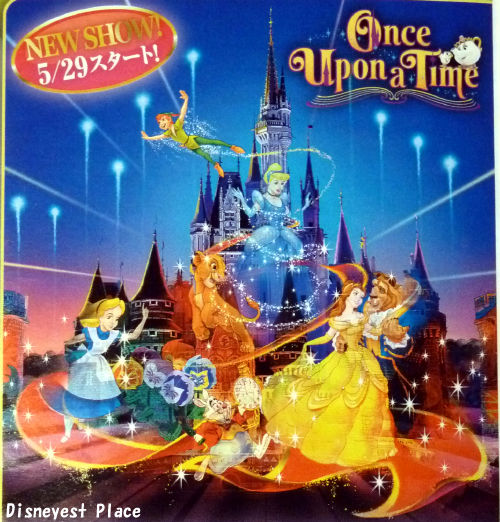 真正保証 ドラマ ワンス アポン ア タイム 小道具 金貨 実使用品 Ouat ディズニー プロップス アラジン Disney 美品 希少 Www Tomokaeye Com 真正保証 ドラマ ワンス アポン ア タイム 小道具 金貨 実使用品 Ouat ディズニー プロップス アラジン Disney 美品 希少 Www Tomokaeye Com