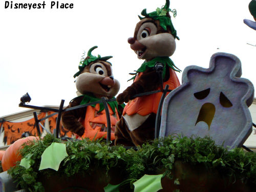 ディズニー・ハロウィーン2006 後編 : Disneyest Place