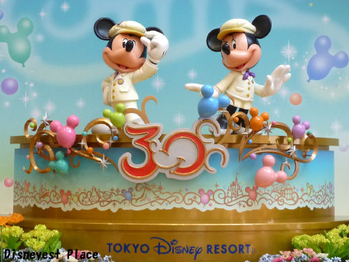 リゾートゲートウェイ ステーション Disneyest Place