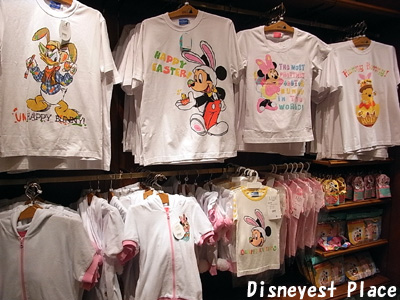 10年04月 Disneyest Place