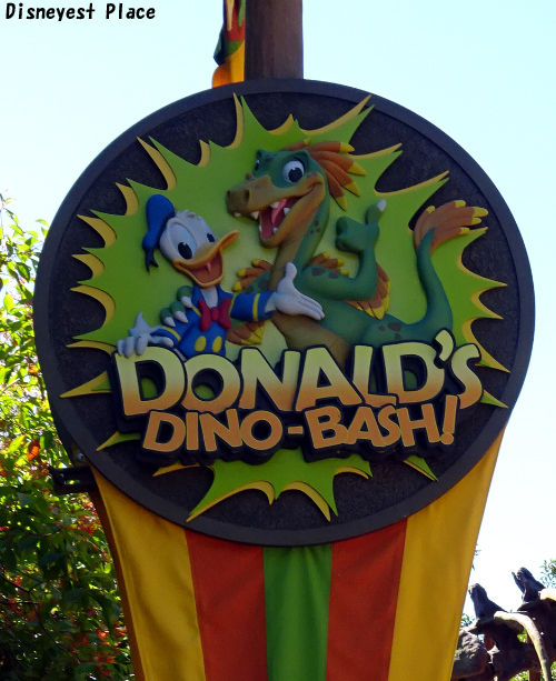 ドナルドのダイノバッシュ ａｋ １ Disneyest Place