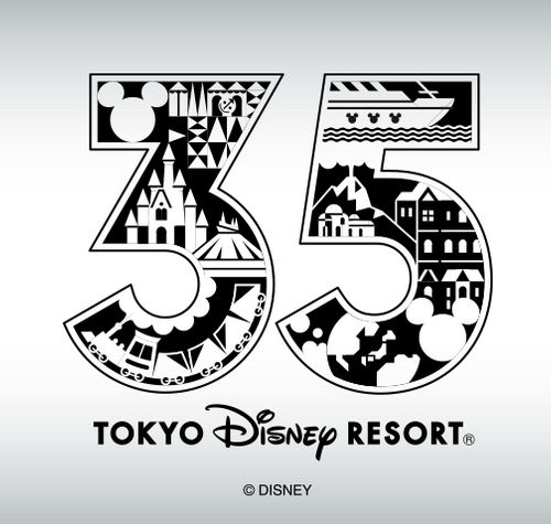 ｔｄｒ18年 Disneyest Place