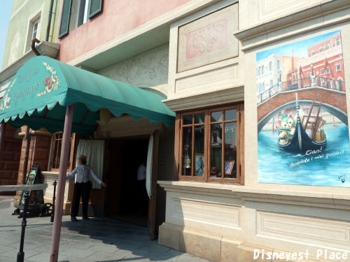 東京ディズニーシー Disneyest Place