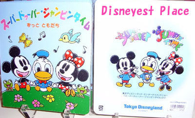 ｔｄｒの気になるグッズ Disneyest Place