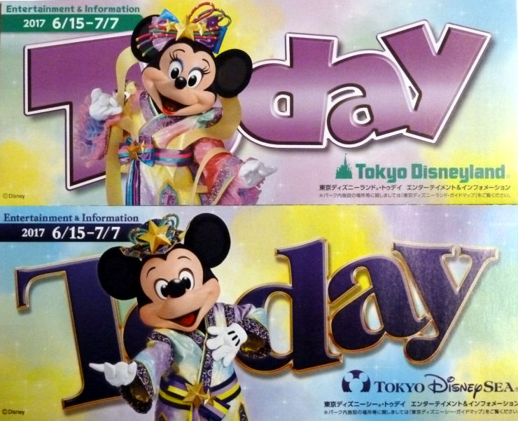 東京ディズニーリゾート Disneyest Place 東京ディズニーリゾート Disneyest Place