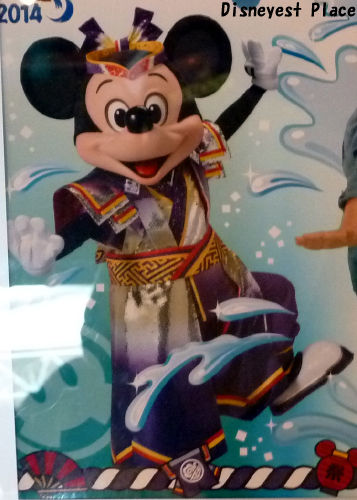 ディズニー夏祭り2014 4 : Disneyest Place