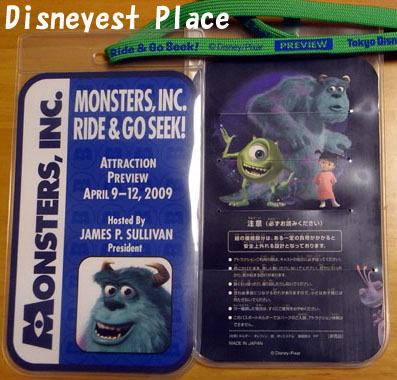ライド ゴーシーク プレビューレポ その１ Disneyest Place