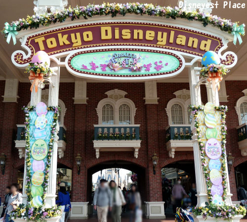 ディズニー イースター14 その１ Disneyest Place