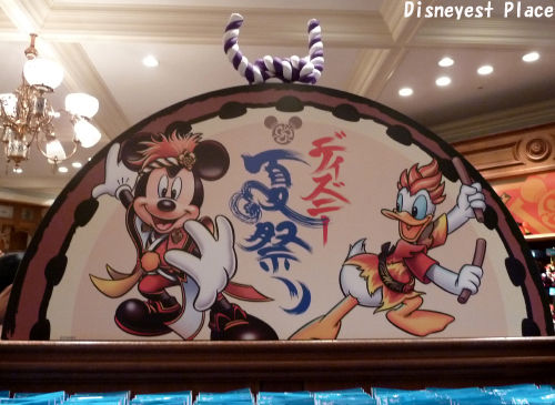 ディズニー夏祭り13の風景2 Disneyest Place ディズニー夏祭り13の風景2 Disneyest Place