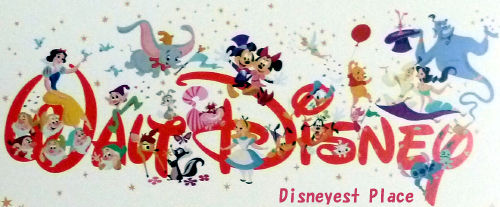 ウォルト・ディズニー生誕100周年 記念切手 いろいろゲット 前編