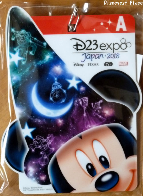 D23 EXPO JAPAN 2018のキット : Disneyest Place