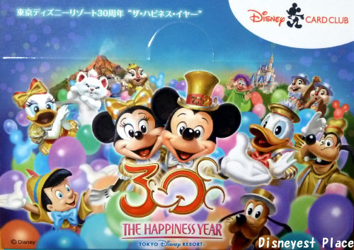 ニュース 情報 13年 Disneyest Place ニュース 情報 13年 Disneyest Place