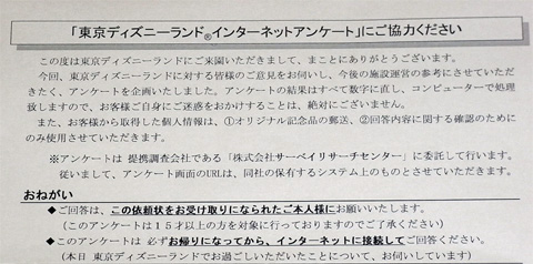 ニュース 情報 10年 Disneyest Place ニュース 情報 10年 Disneyest Place