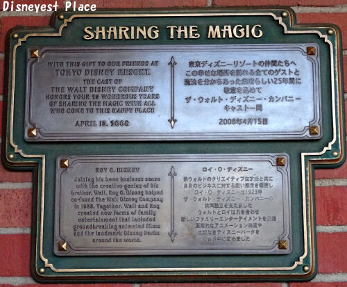 ｗｄｗ いろいろ Disneyest Place