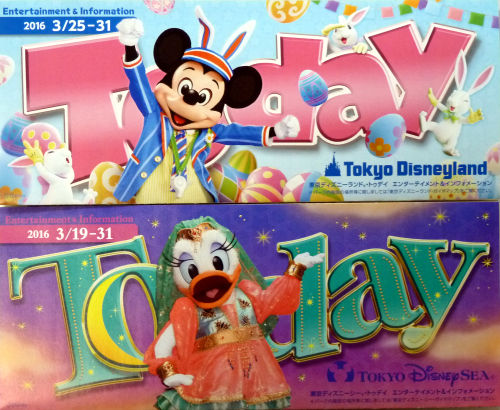 tds16年 Disneyest Place tds16年 Disneyest Place