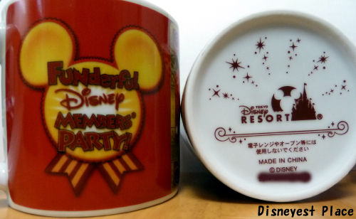 ファンダフル ディズニーファンクラブメンバー限定パーティー12ネタバレあり Disneyest Place