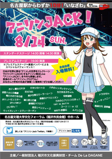 2022アニソン