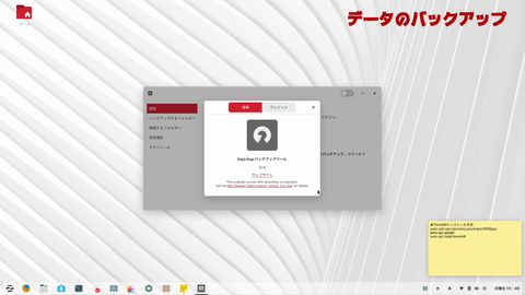 vlcsnap-2019-08-31-14h02m38s914