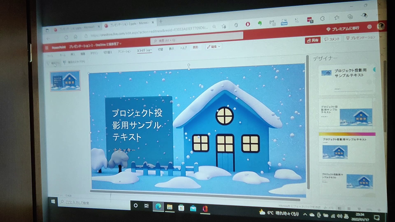 製品紹介】Yoton Y7 プロジェクター～コンパクトなボディに十分な