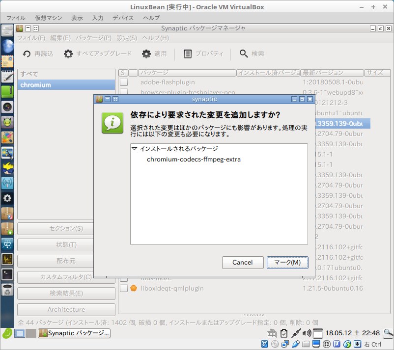 Ubuntu と CentOS に Chromium をインストールするにはどうすればよいですか?