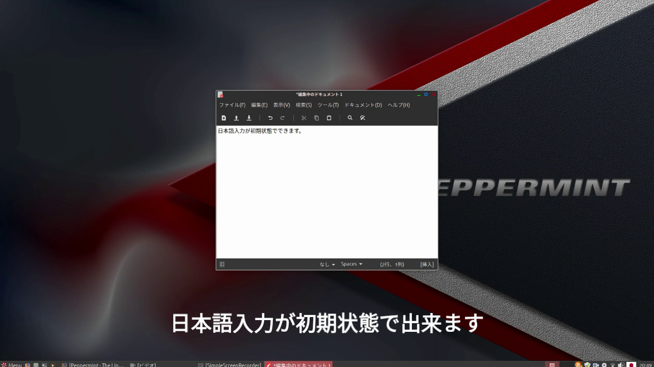 Peppermint10はウェブアプリがインストールされているような使い勝手 ナナッキーのlinux紹介 脱windows