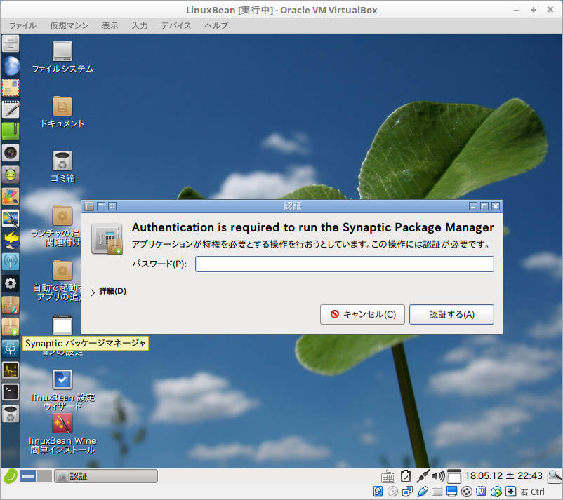 Ubuntu と CentOS に Chromium をインストールするにはどうすればよいですか?