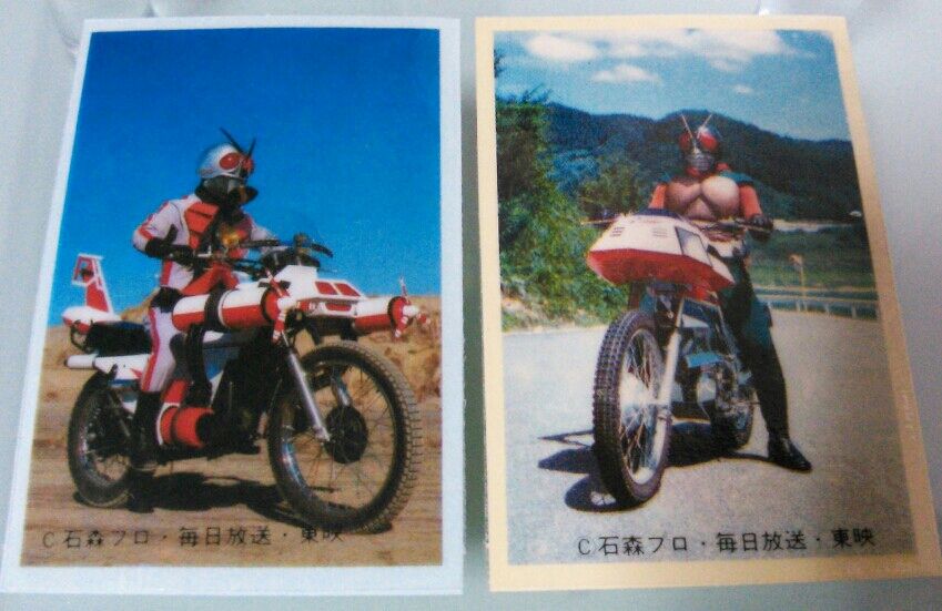 丸昌 仮面ライダー スカイライダー フィルムシール : トレジャー