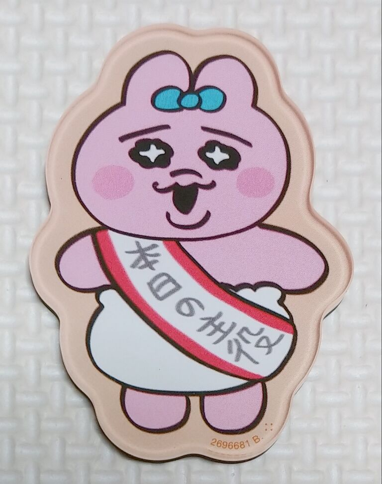 おぱんちゅうさぎ キャラマグネッツ 食玩 マグネット : トレジャー