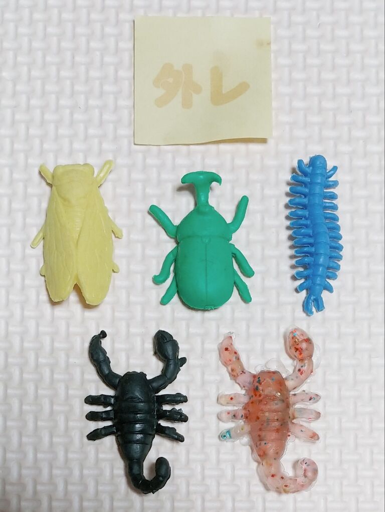 アーク 昆虫 大型トラック 相撲 プロレス 消しゴム 駄菓子屋 くじ引き