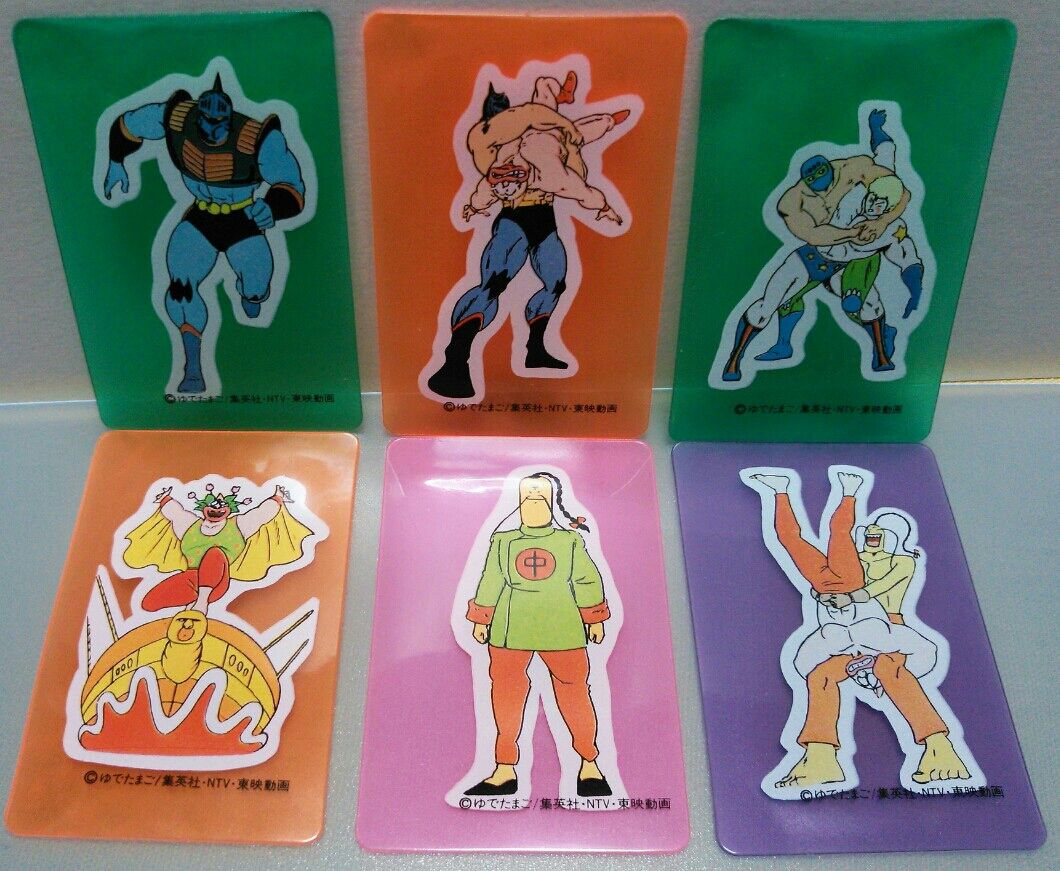 レア 当時物 キン肉マン トウメイシート 下じき当 未使用 レア 当時物