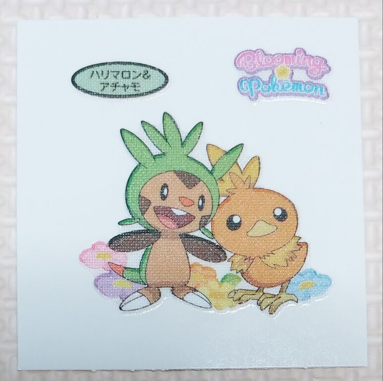 ポケモンパン 190弾のシールが凄く可愛らしいと聞いて購入してみた デコキャラシール 第一パン トレジャーハンティン部 部長のブログ