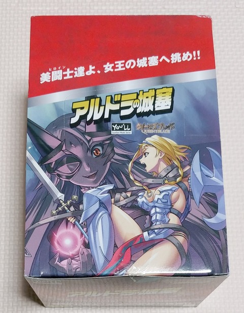メガハウス クイーンズブレイド アルドラの城塞 レアカラー 感温