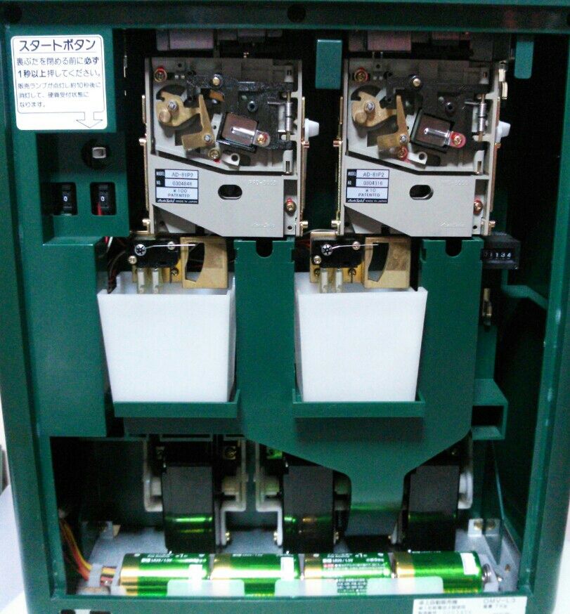 ロッテガム 卓上自動販売機 本体 板ガム : トレジャーハンティン ロッテガム 卓上自動販売機 本体 板ガム : トレジャーハンティン