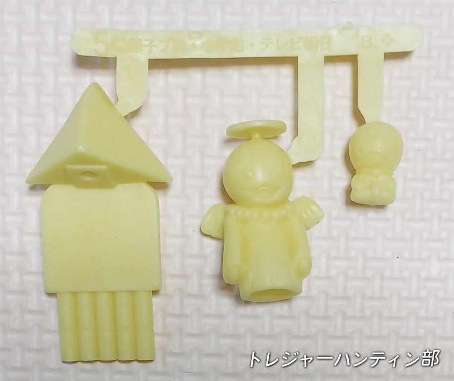 1997年 ドラえもん ガシャポン 消しゴム ひみつ道具 バンダイ