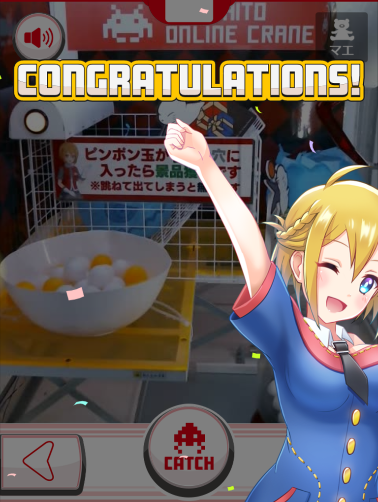ファイナルファンタジーXIV ボムの提灯 タイトーオンラインクレーン
