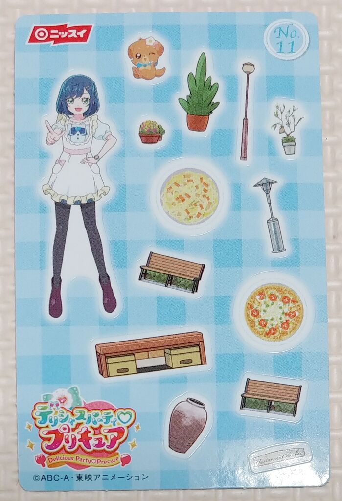 ニッスイ デリシャスパーティプリキュア フィッシュソーセージ