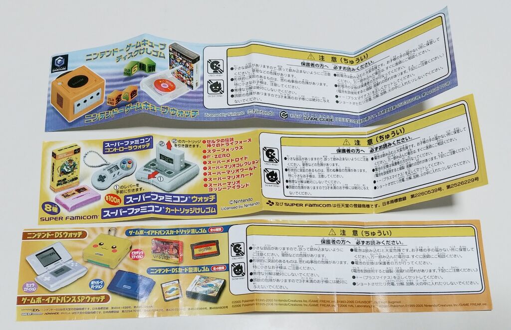 日記 久しぶりにゲームカセット消しゴムを入手! ゲームボーイ 日記 久しぶりにゲームカセット消しゴムを入手! ゲームボーイ