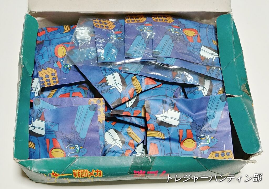 前編 山勝 戦闘メカ ザブングル 消ゴム ダイキャスト 駄菓子屋